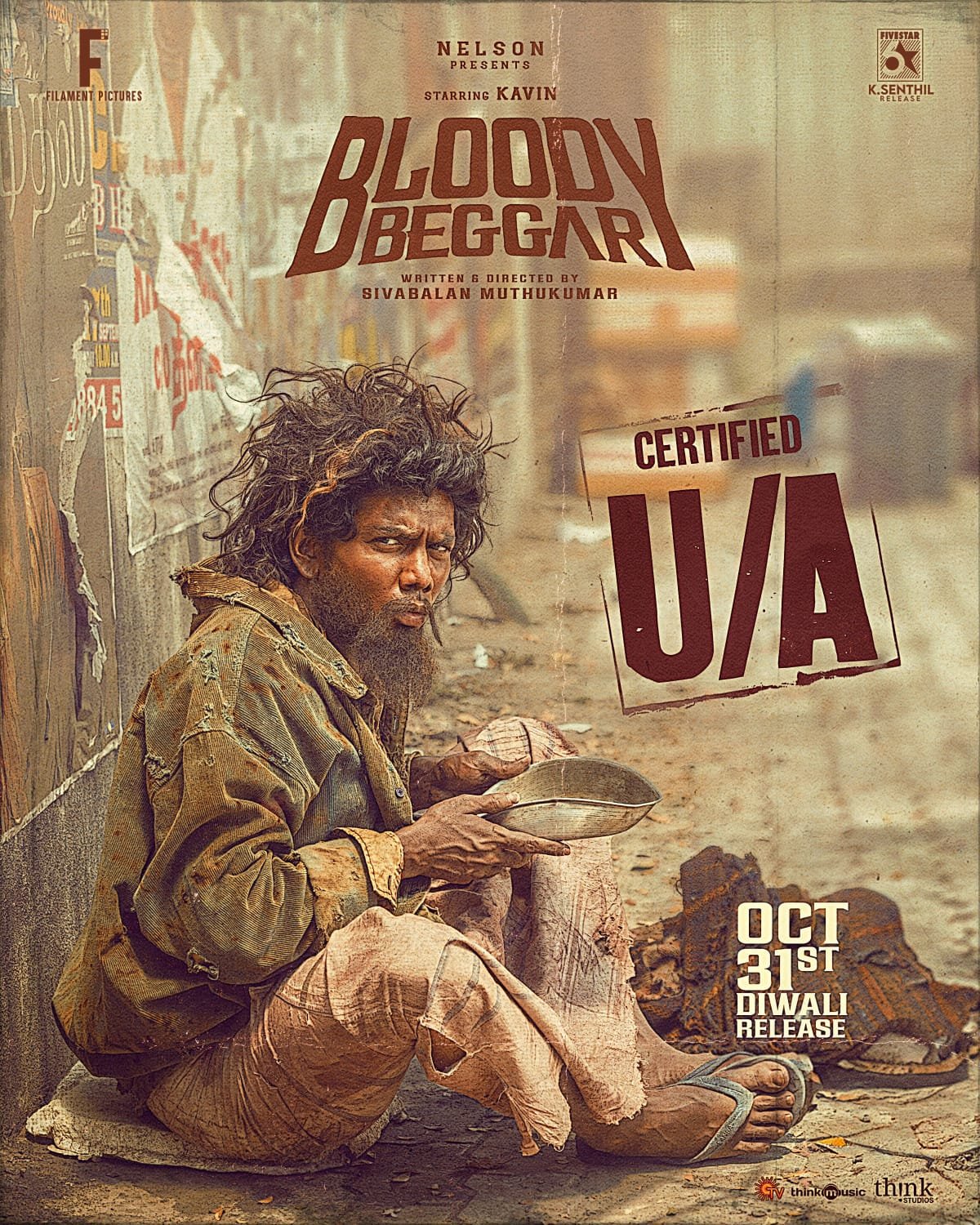 Bloody Beggar (2024)