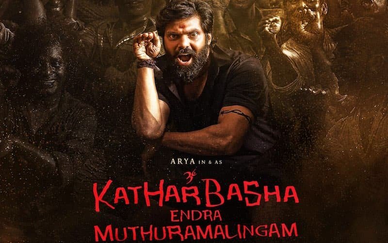 Kather Basha Endra Muthuramalingam (2023)