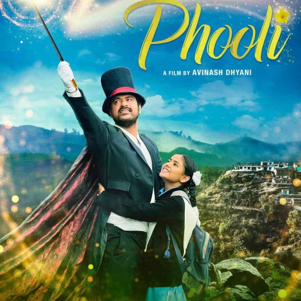 PHOOLI (2024)