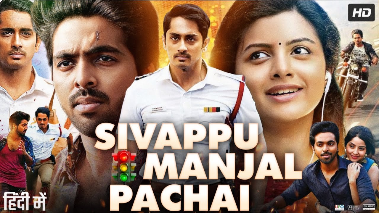 Sivappu Manjal Pachai (2025)